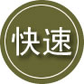 隆尧24小时道路救援
