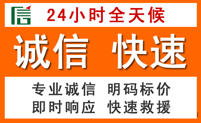 如何制定合理价格策略缓解隆尧道路救援售后压力