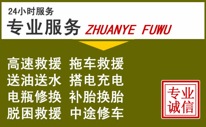 新能源汽车保有量攀升，隆尧道路救援行业未来发展新趋势解析